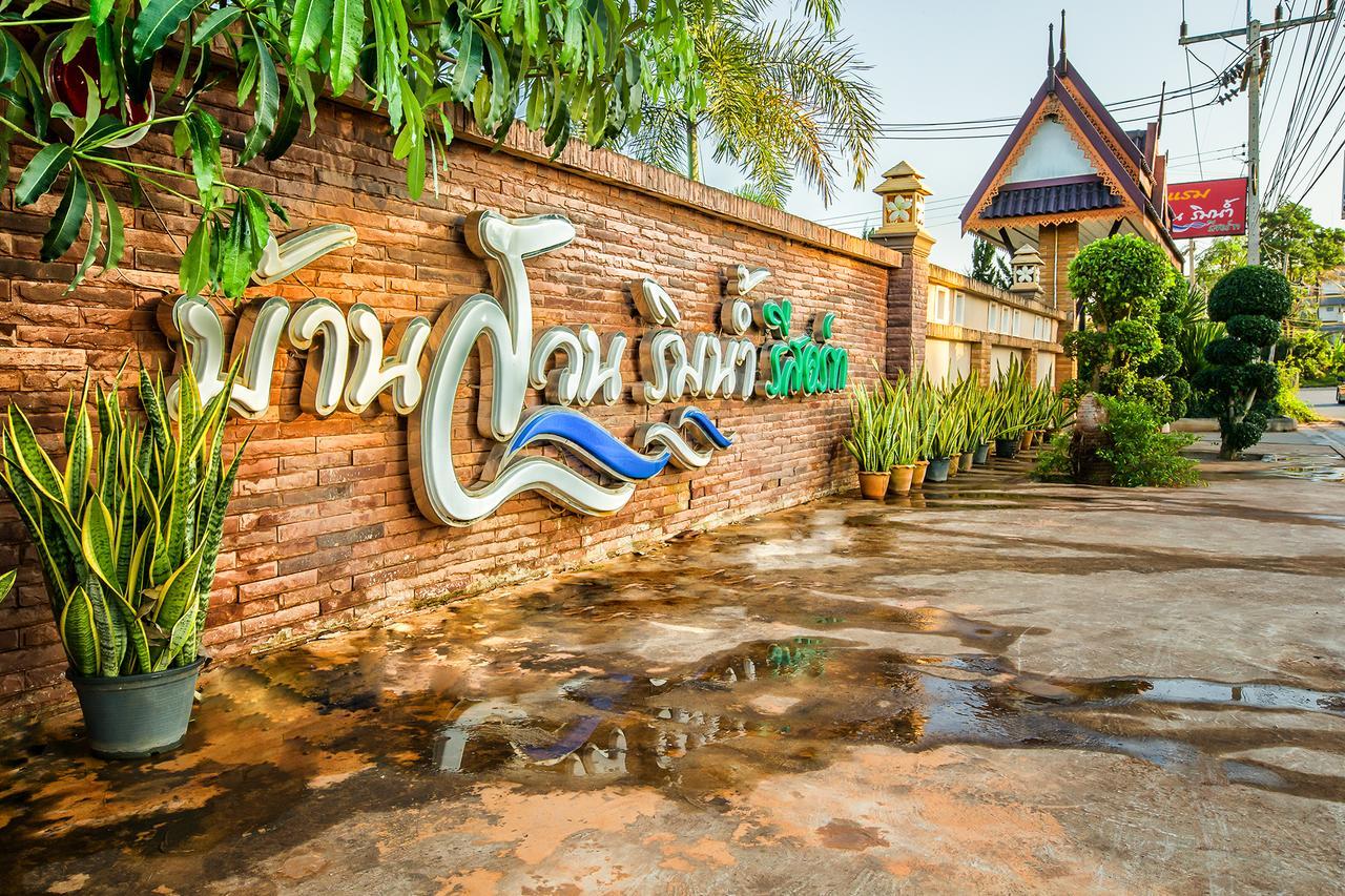 Nida Rooms Central 89 Plaza Resort Surat Thani Dış mekan fotoğraf